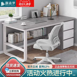 Desk Study Table Student Home Writing Computer Desk Desktop Workbench Bedroom Simple Office Desk with Drawers
