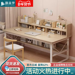 Computer Desk, Bedroom Home Study Desk, Student Study Desk, Simple Writing Desk, Bookshelf Integrated Desk, Simple Office Desk