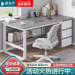 Desk Study Table Student Home Writing Computer Desk Desktop Work Table Bedroom Simple Office Desk with Drawers