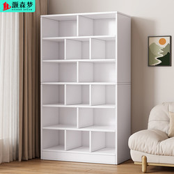Bookshelf Floor-Standing Storage Rack for Home Use, Integrated Wall-Mounted Living Room Layered Storage Rack, Storage Cabinet, Bookcase