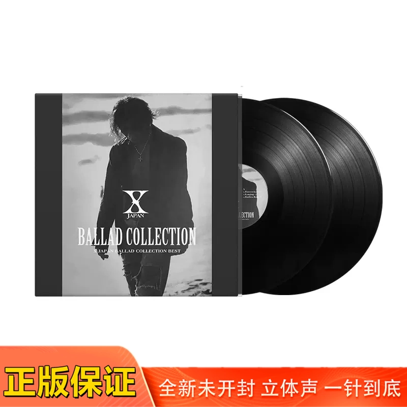 X JAPAN BALLAD COLLECTION BEST LP レコード X JAPAN – Ballad Collection | Releases | Discogs
