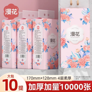 
Manhua Xiangfei hanging paper large bag thickening and extra volume restaurant paper household toilet paper cleaning paper affordable pack