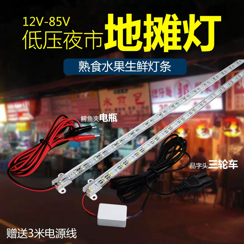 dc12v 5630 led bar rigid strip