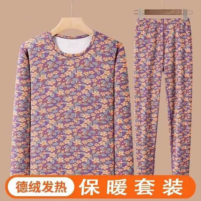 Winter DeRong self-heating thermal underwear set 2025 new floral autumn clothes and autumn trousers for middle-aged and elderly home pajamas