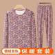 Winter DeRong self-heating thermal underwear set 2025 new floral autumn clothes and autumn trousers for middle-aged and elderly home pajamas