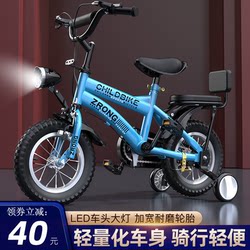 Purple Fig Children's Bicycle for Boys 3-6 Years Old, 4-10 Years Old, Baby 7 Years Old, Girls 8 Years Old, Girls' Model, 12-Inch Kids' Pedal Bike