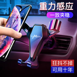 Dongfeng Fengshen car mobile phone holder car air outlet