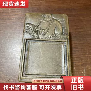 鳝鱼黄澄泥砚- Top 100件鳝鱼黄澄泥砚- 2024年8月更新- Taobao