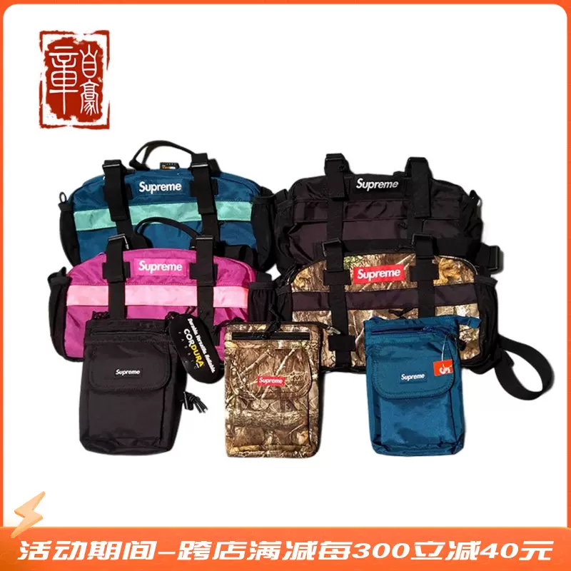 Supreme 19FW Shoulder Waist Bag 腰包旅行包挎包小包树枝包-Taobao