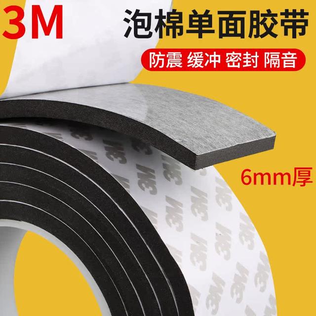 Thickened gasket washer bicycle mobile phone holder anti-slip pad handlebar faucet electric vehicle free-cut foam pad