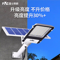 Nvc Lighting Led Solar Street Light Outdoor Light Waterproof Light Human Body Sensor Light Garden Light Super Bright New Rural Area