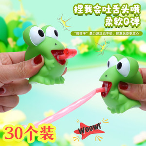 
Pressure-reducing pinch Le school gifts for children's creative toys small gifts rewards for elementary school students' classes gifts