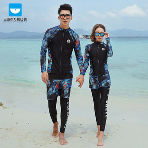 Sanya-couple diving clothes female male and female long-sleeved long trousers jellyfish jie swimwear swimwear suits sunscreen
