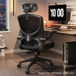 Computer Chair, Comfortable for Long Sitting, Home Office Chair, Ergonomic Backrest, Gaming Chair, Adjustable Height Study Chair, Rolling Chair