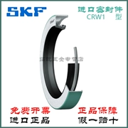 Con dấu dầu vỏ sắt SKF CR18652/23641/16119/12350/19737/23429 nhập khẩu