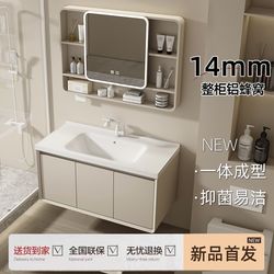 Bathroom cream style space aluminum honeycomb curved bathroom cabinet D combination ceramic integrated basin wash basin cabinet for washing