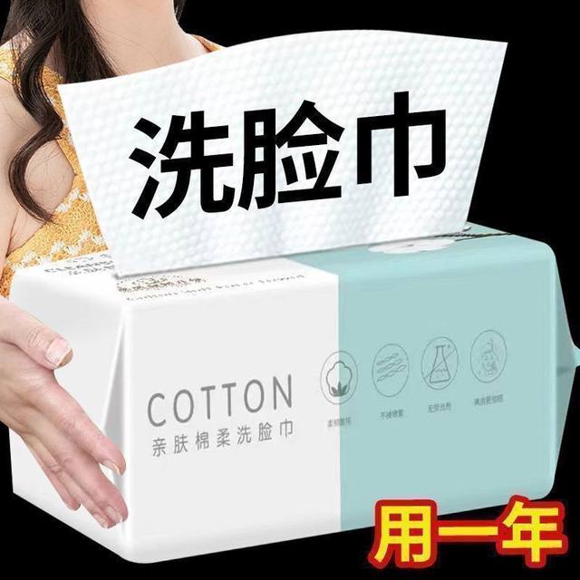 Disposable pure cotton pearl pattern removable facial cleansing towel thickened and large dry and wet face towel for women
