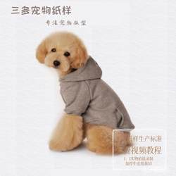 Focus on making pet clothing plates with hoodies and hoodies with boards and fights with giant expensive drawings and cutting handmade paper templates