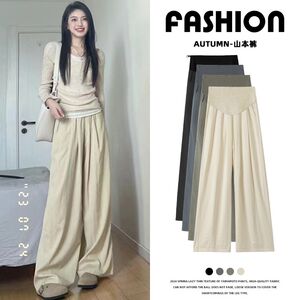 
Maternity pants summer outer wear 2024 new wide-leg Yamamoto pants summer thin large size bottoming straight pants spring and autumn