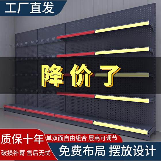 
Five-layer thickened detachable design double-sided main rack multi-function supermarket furniture thickened supermarket shelves