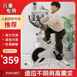 Children's dynamic bicycle indoor fitness bike rehabilitation training exercise fitness equipment household sports bicycle