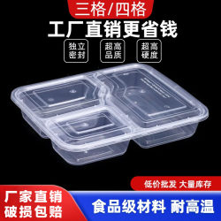 Disposable Lunch Box Rectangular Three-Compartment Take-Out Packaging Box Fast Food Box Transparent Bento Box Food Grade Commercial Use