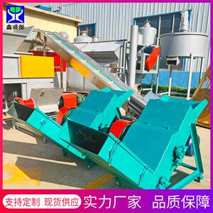Small fish pond breeding and feeding equipment Pet feed, feed ice -breaking machine seafood cold storage ice panel crusher