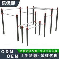 Outdoor fitness equipment, climbing frame, arm strength training, street parkour, military training, leg exercise, outdoor comprehensive training device
