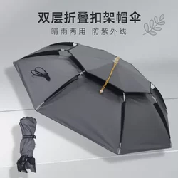 Head-Mounted Fishing Umbrella, Outdoor Sun Protection Parasol, New Black-Coated Folding Umbrella Hat, Tea-Picking Fishing Gear, Bucket Hat Umbrella