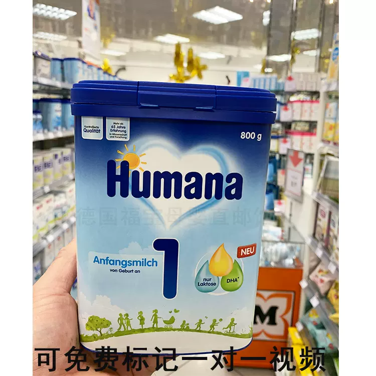 Humana Platinum 1 0m+ 800gr