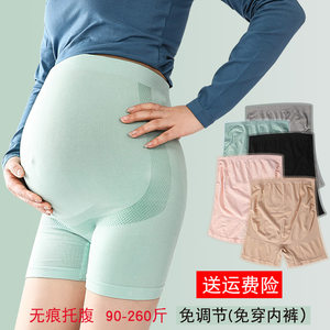 Large size pregnant women's safety pants for summer thin anti-exposure three-point shorts 200*0.5kg leggings for mothers
