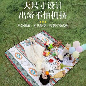 Ethnic style picnic mat moisture-proof mat thickened outdoor floor mat portable waterproof spring outing mat camping tent picnic cloth