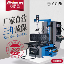 Ainison Tc-980L Fully Automatic Tire Removal Machine with Tire Lifting Device, No-Jack Tire Removal Machine, Quick Inflation