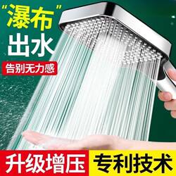 German Pressurized Shower Head, Powerful Handheld Faucet, High-Pressure Showerhead for Bathroom Use