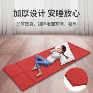 
Nap mat primary school students can fold h yoga mat children's moisture-proof nursery class mattress classroom lunch break plastic floor