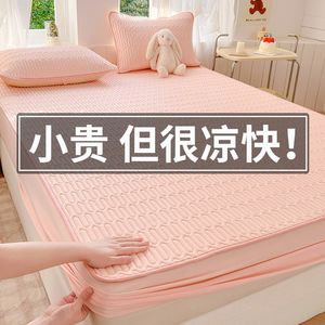 
Summer latex mat single piece 2l025 new three-piece set children's ice silk mat bed sheet summer maternal and infant category a