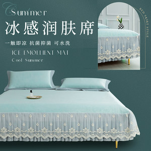 
Summer mat, ice silk, f, mat, bed skirt, r, straw mat, machine washable mattress sheet, ice silk soft mat, mother and baby new discount