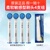 4 soft and sensitive brush heads [+ dustproof cover] 