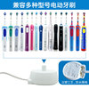 Braun oralb oral b original d12 d16 3709 2000 3757 electric toothbrush charger base