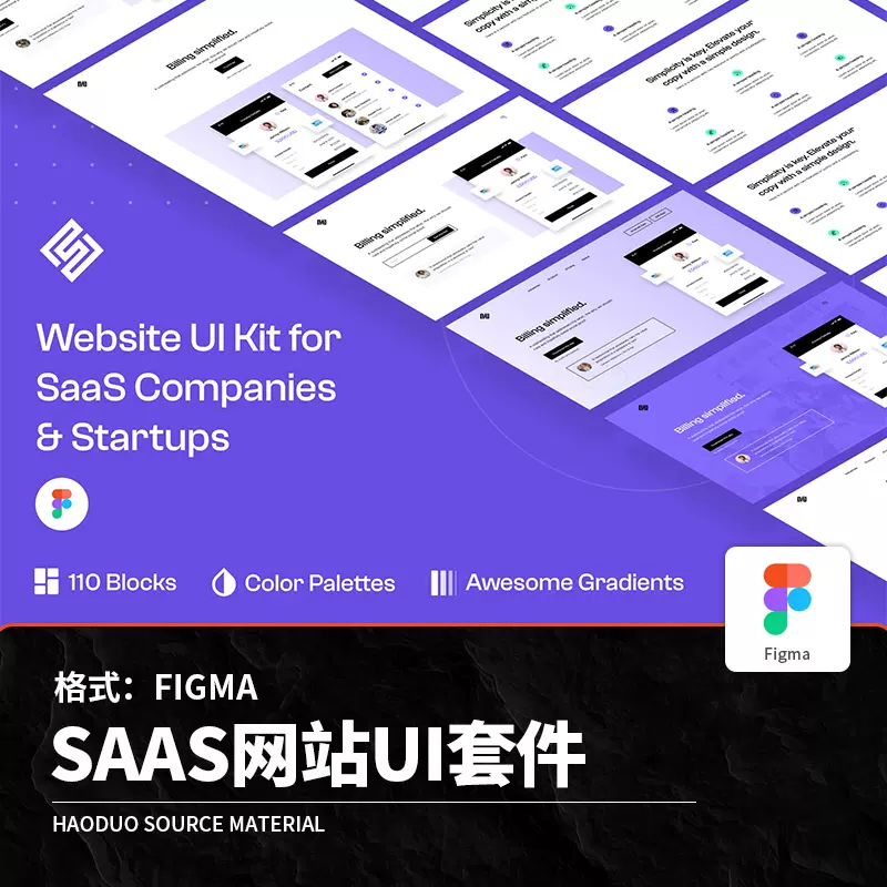 创意简约saas网站登陆页网页ui系统界面设计开发模板figma素材