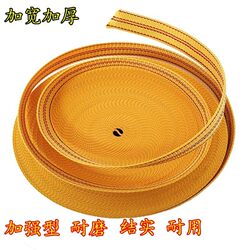 Moving Rope for Carrying Things, Flat Strap, Moving Tool, Thickened Folding Stool Binding Rope, for Carrying Air Conditioners Upstairs, Carrying Strap, Shoulder Strap