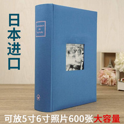 Japanese Imported 600-Page 6inch Insert-Type Photo Album Commemorative Album 6inch Photo Album Child Baby Growth Record Album