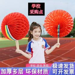 Flower Ball That Changes Color, Fan, School Sports Meeting Opening Ceremony, Group Gymnastics Props, Large Dance Performance, Chorus Flower