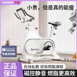 Hanma Spinning Bike for Home Use, Magnetic Control Gym Indoor Weight Loss Exercise Bike, Silent Pedal Exercise Equipment