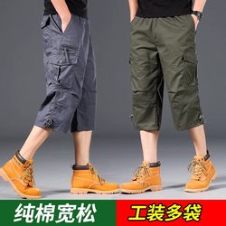 Summer thin men's sports pants cropped pants men's casual pants loose cotton straight outdoor wear-resistant cargo shorts