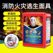Mặt nạ phòng cháy chữa cháy Thái Nguyên được chứng nhận 3C mặt nạ chống vi-rút, chống khói và chống cháy Mặt nạ tự cứu hộ dùng cho gia đình và khách sạn