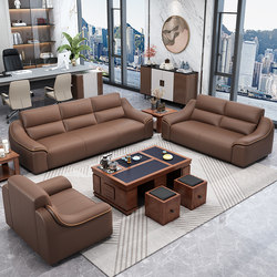 New Latex Office Sofa, Business Simple Modern Reception Room Coffee Table Combination Set