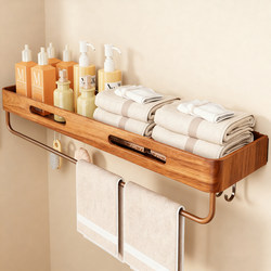 Washbasin rack multifunctional bathroom drain rack