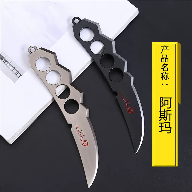 火影周边忍者四代目阿斯玛查克鸣人苦无武器模型