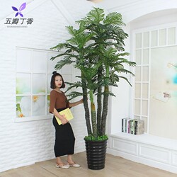 Artificial Tree, Simulated Plant Potted Plant, Indoor Decoration, Green Plant, Plastic Fake Flower Bonsai, Large Floor-Standing Areca Palm Tree for Living Room